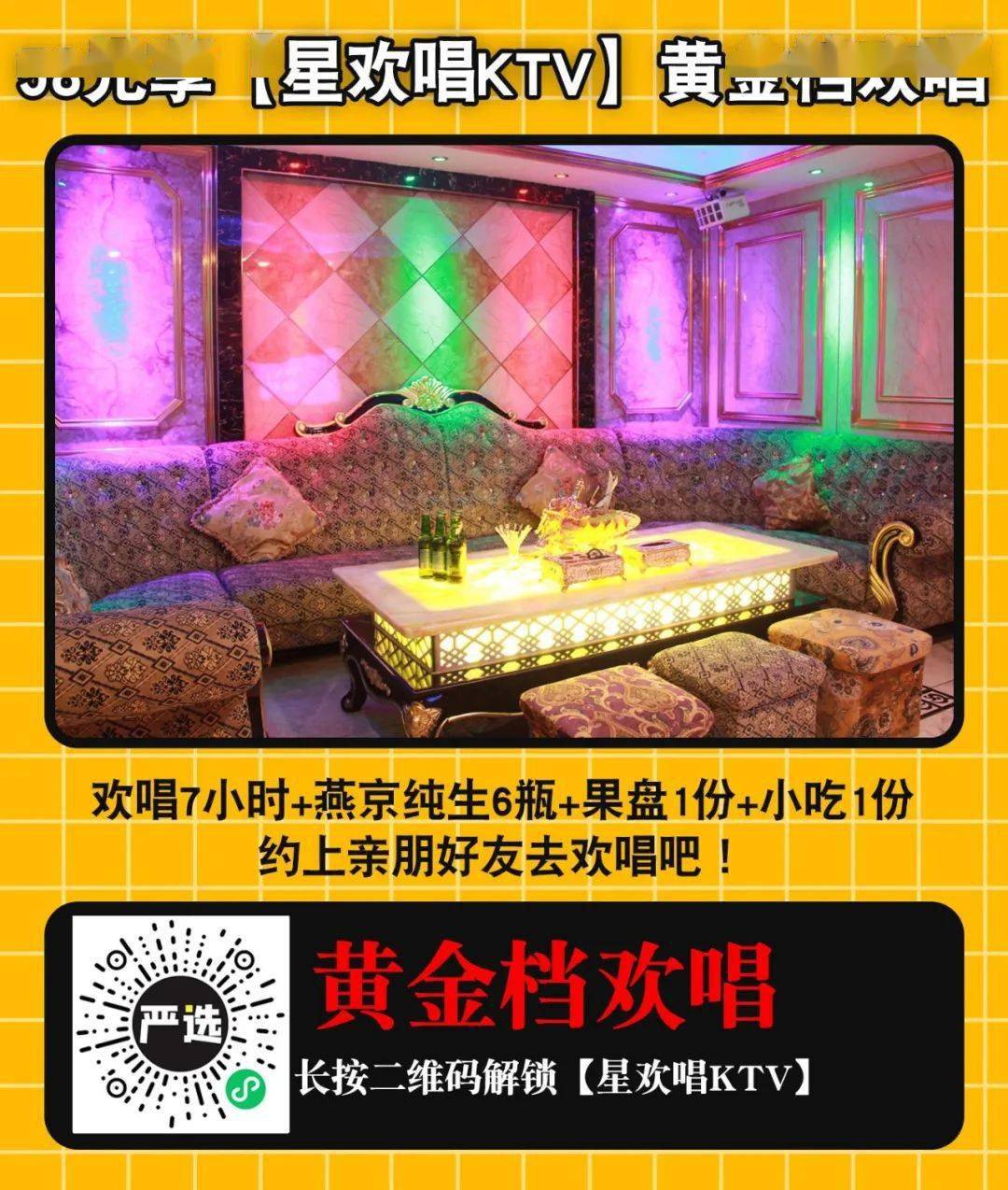 海口|「阳莓美妆集合店」入驻海口，就在上邦！开业全场满200减30！口碑人气好物，安排！