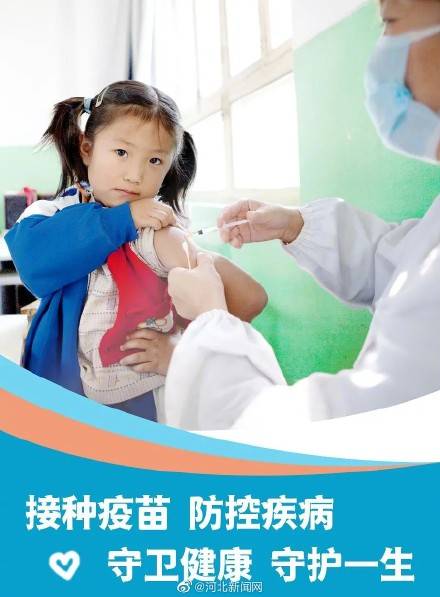 病毒|石家庄开展12至17岁新冠病毒疫苗接种