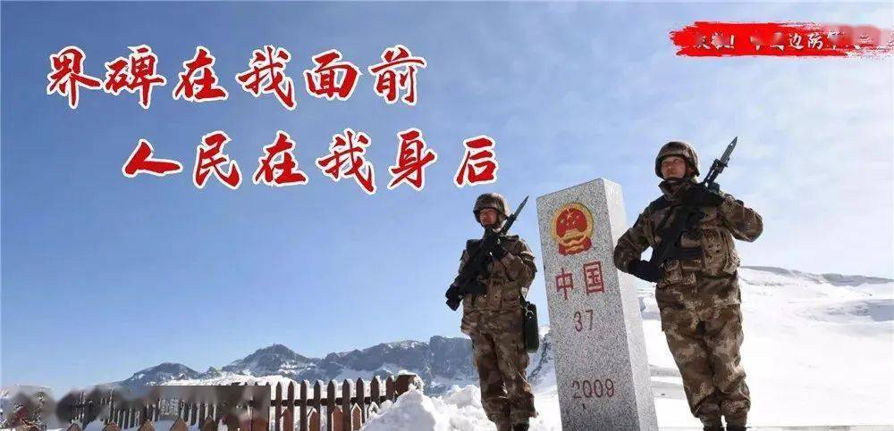 致敬中国军人的血性担当