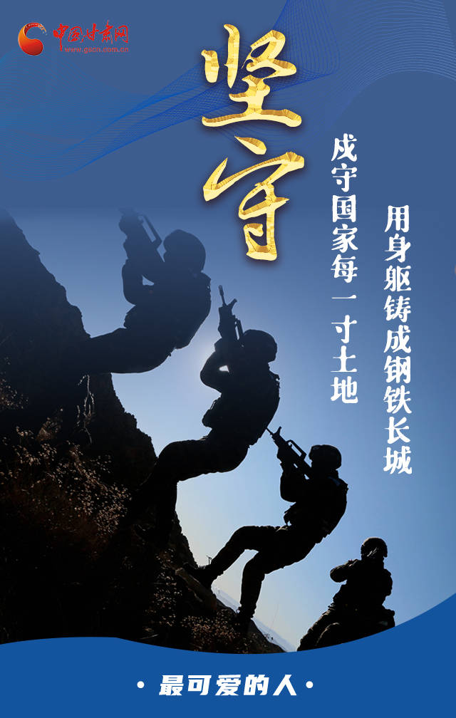 海报,向最,海报|海报|今天，向最可爱的人致敬