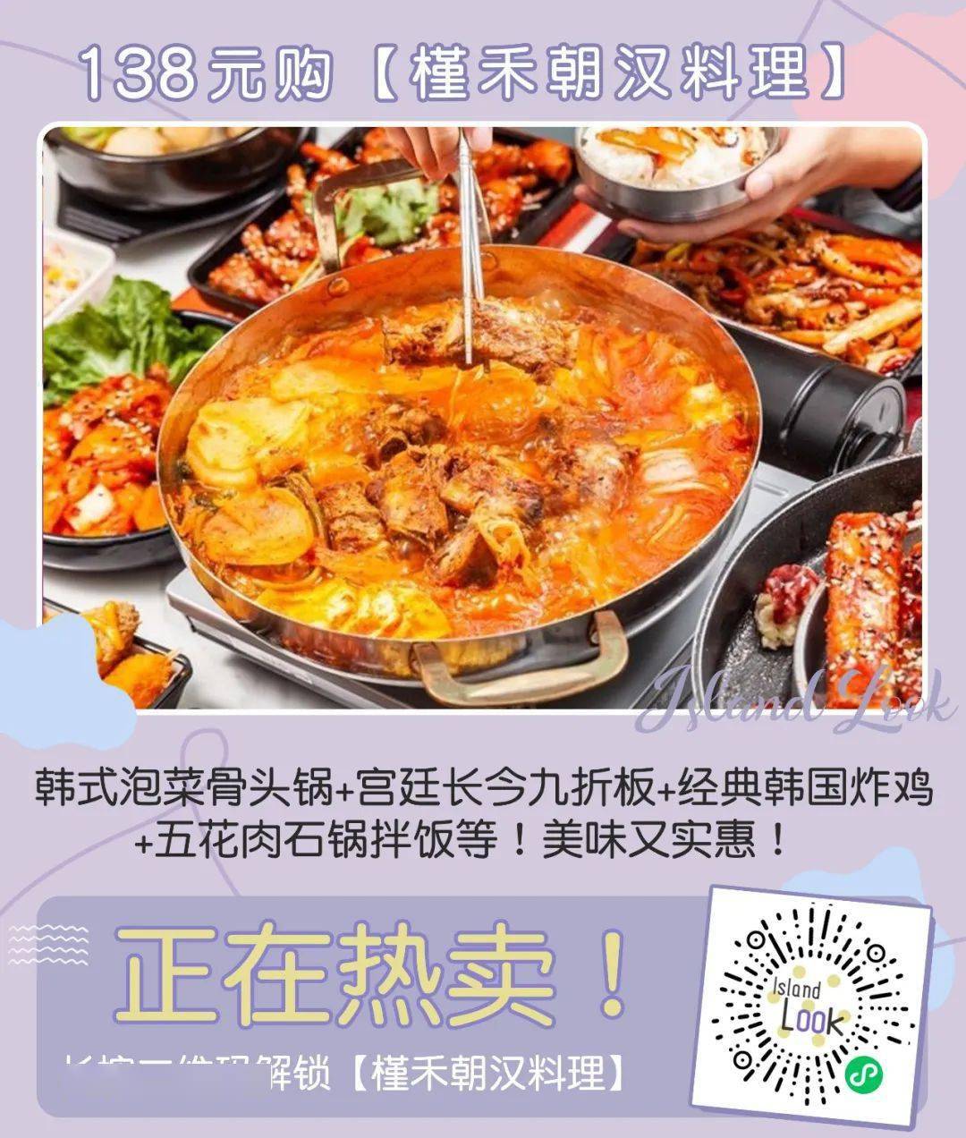 海口|「阳莓美妆集合店」入驻海口，就在上邦！开业全场满200减30！口碑人气好物，安排！