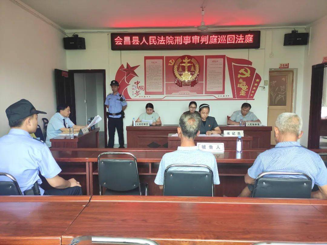 会昌两老人因捕杀售卖野猪被判刑