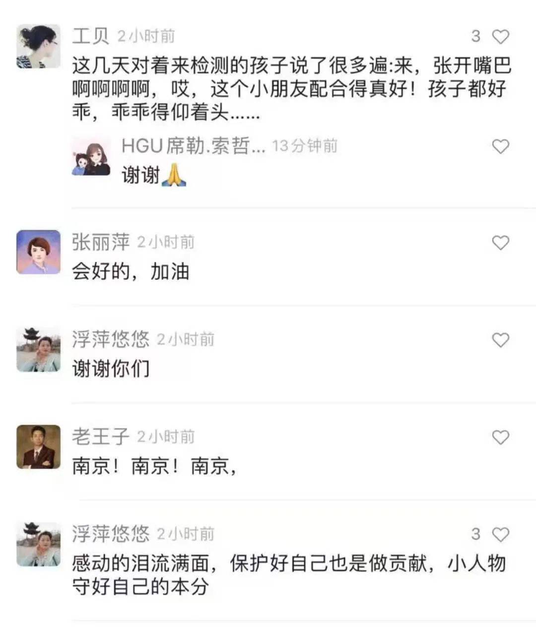 网友|8月的第一天，这句话一定要说给你听……