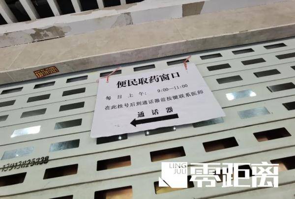 秦淮|南京：秦淮社区卫生服务中心开放便民取药窗口，方便慢性病患者！