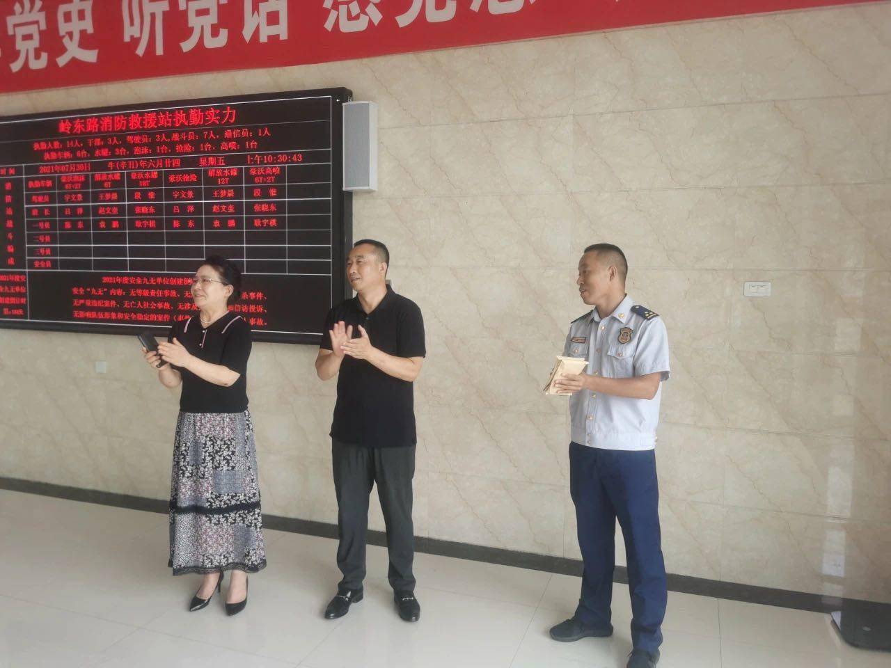 公主岭经济开发区范家屯镇开展八一慰问活动