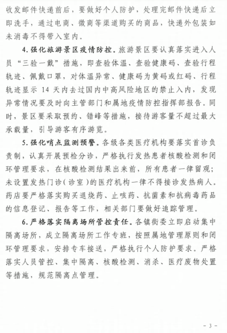 湘东人口多少_萍乡各区县人口普查结果来了,人员流失最严重的是湘东!