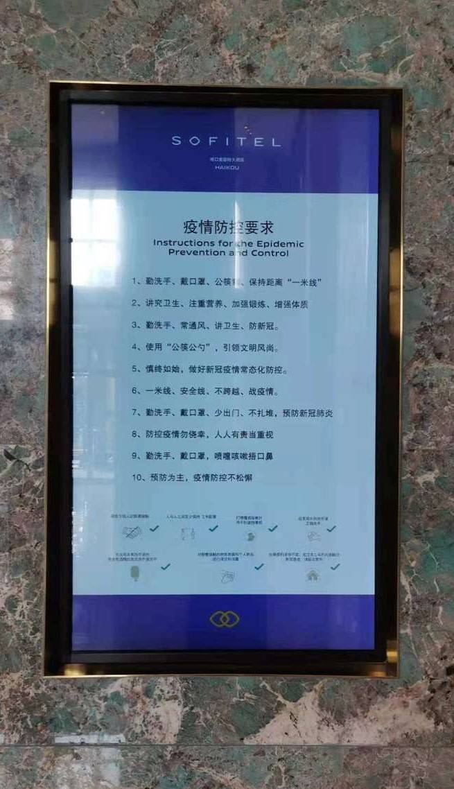 电子显示屏标语 央广网发 龙华区委宣传部 供图 返回搜