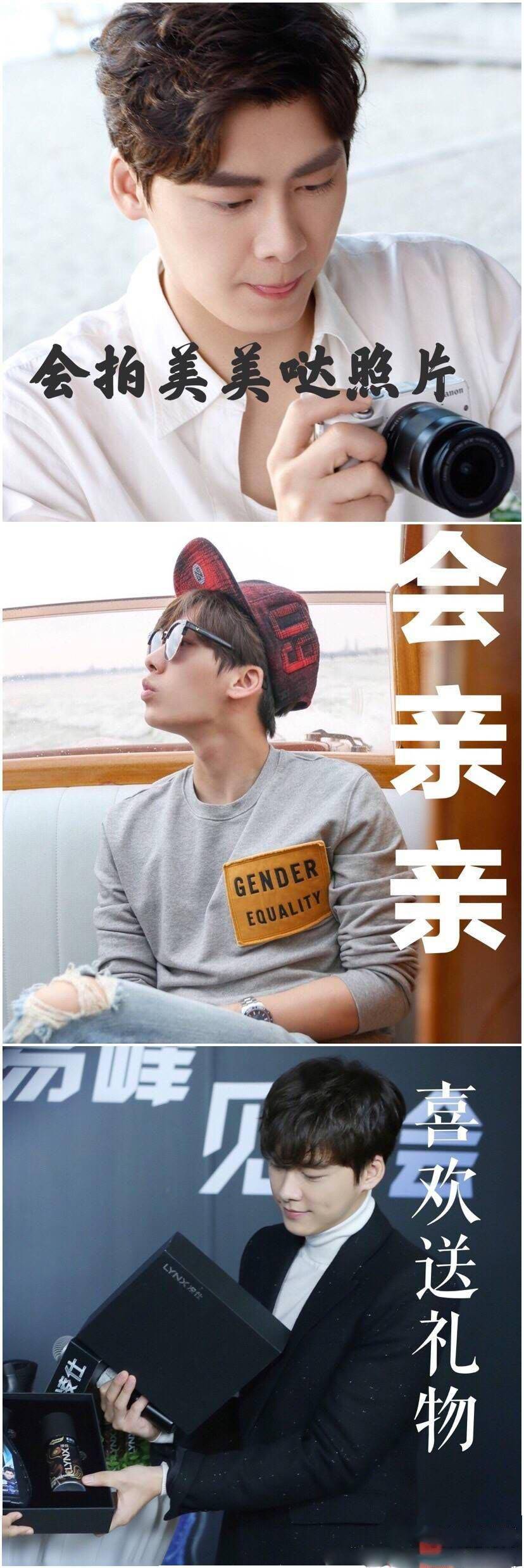 App|如果李易峰上相亲节目 蜜蜂：拍烂手里的小破灯！