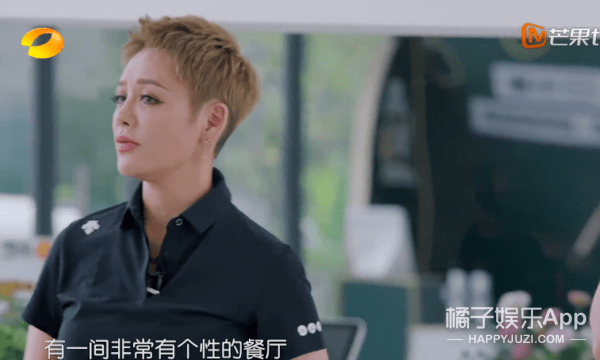 缺失|扑街预警？不仅综艺感缺失还人设老套，这样的《中餐厅》还有救吗