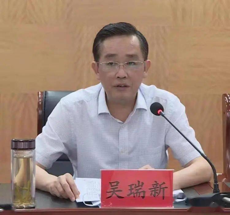 无为市召开疫情防控工作紧急调度会