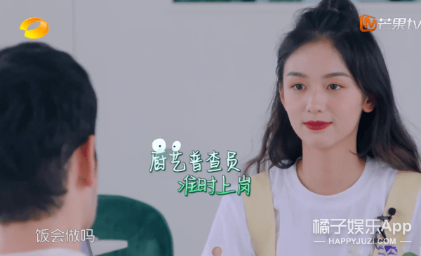 缺失|扑街预警？不仅综艺感缺失还人设老套，这样的《中餐厅》还有救吗