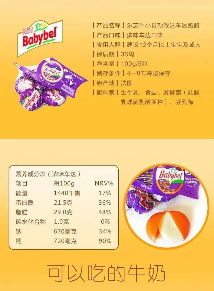 体重|减脂期间还能吃零食？照着这份清单来不会错