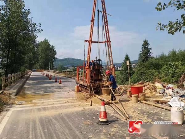 图说怀化|地质勘测作业