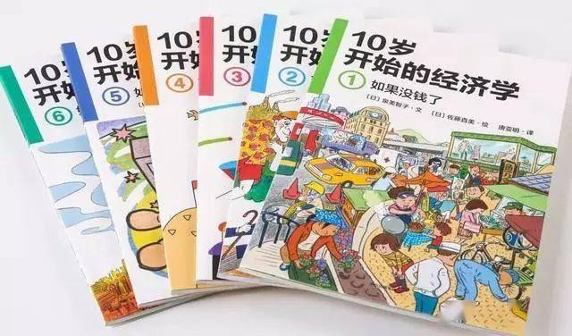 小朋友几岁开始上小学 a040bde909b040c0899826fdaf69b16b.jpeg