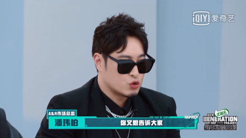 什么|我看不懂说唱