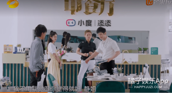 缺失|扑街预警？不仅综艺感缺失还人设老套，这样的《中餐厅》还有救吗