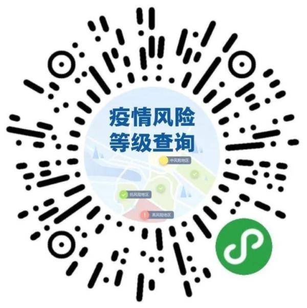 接种|全市广大团员青年、少先队员请注意：济宁市疾病预防控制中心发布紧急健康提醒