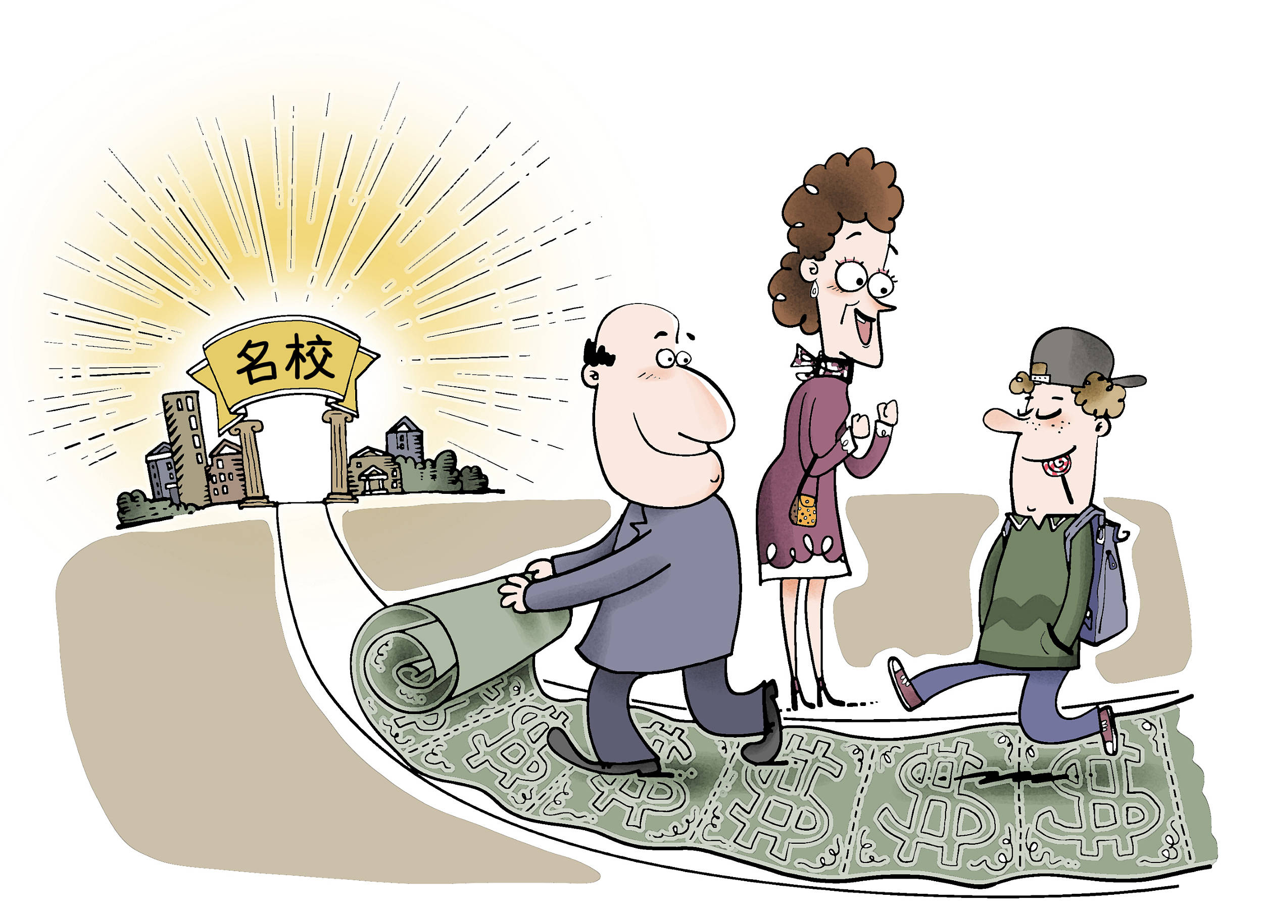 美国精英教育的内卷与颠覆_搜狐网