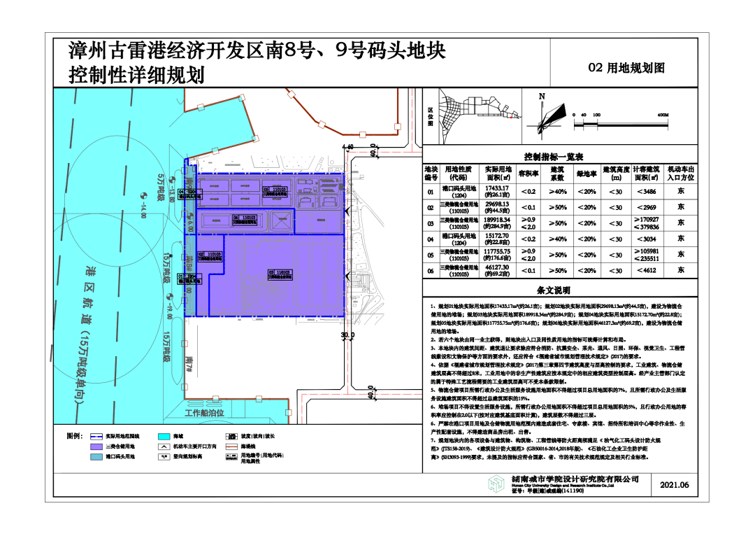 古雷港杜浔规划图图片