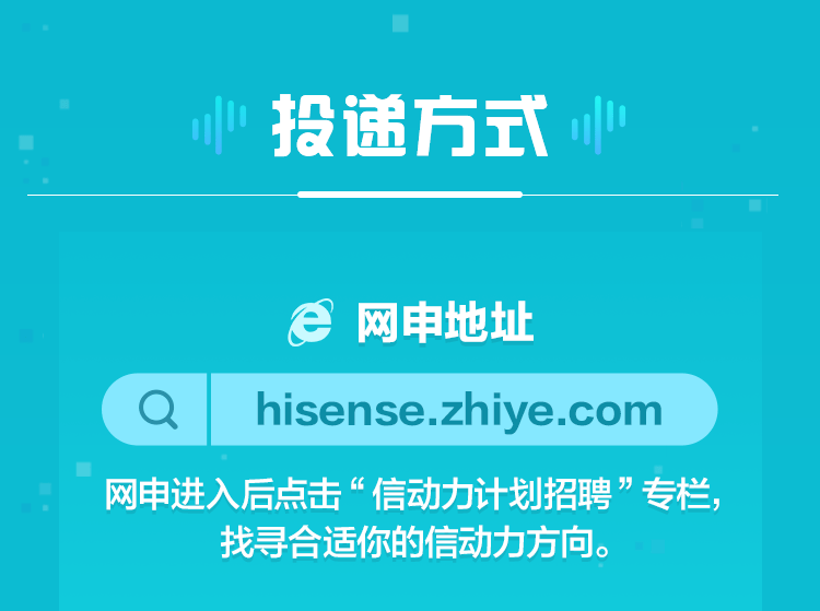 2022青岛招聘_山东财经大学就业信息网(5)