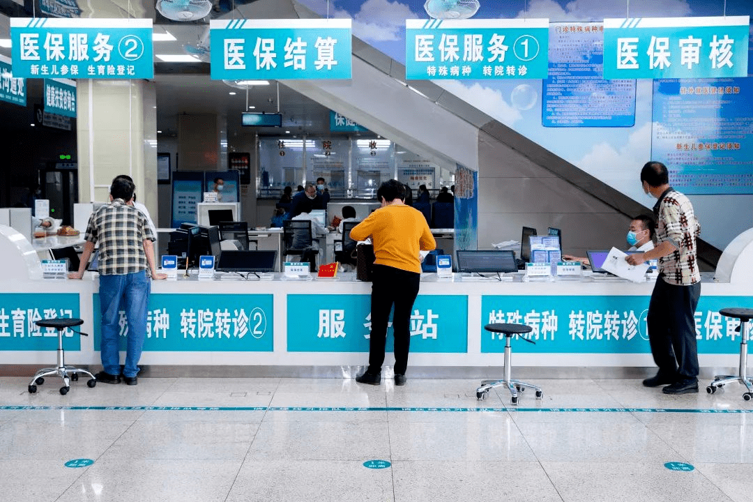 全球有多少个国家实行全民医疗 592e5e28f3f04bab94c96561bd5435c8.png