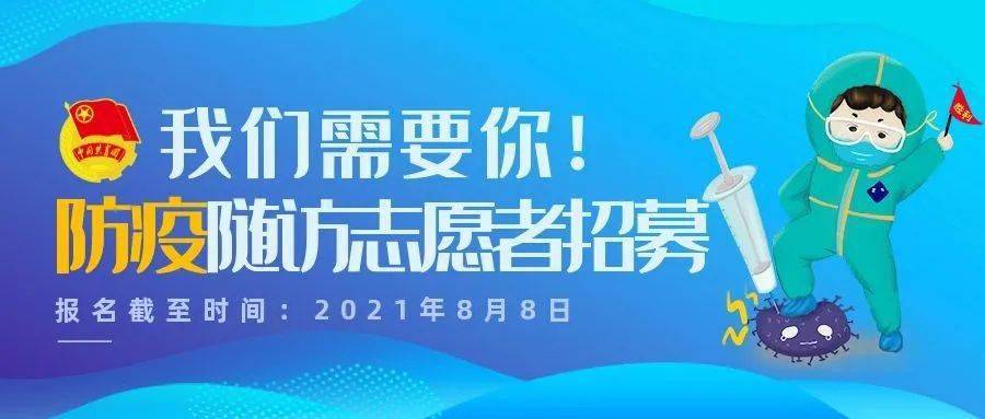 金乡招聘_济宁金乡事业单位招聘拟聘用人员公示(2)