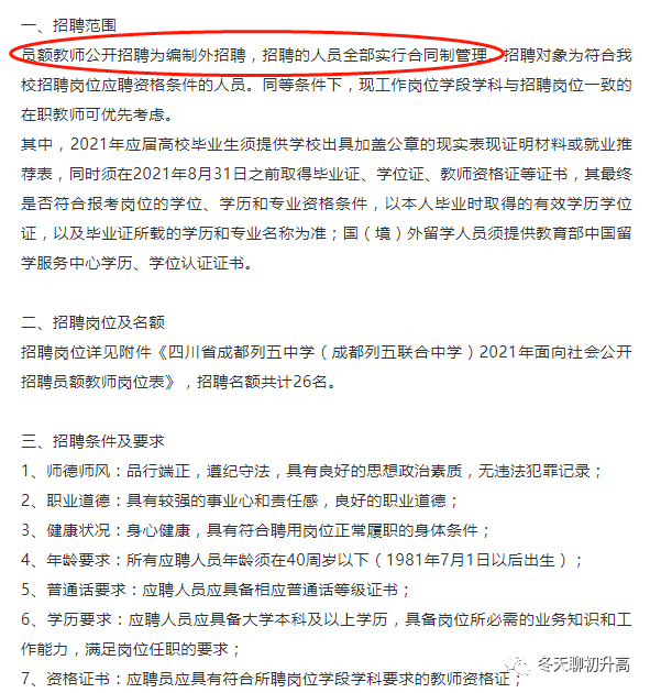 90b54698db6748ea9c91d6f5f0653ccf.png