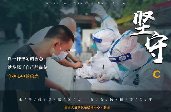 疫情|35℃下的坚守！这群人，可爱又可敬！