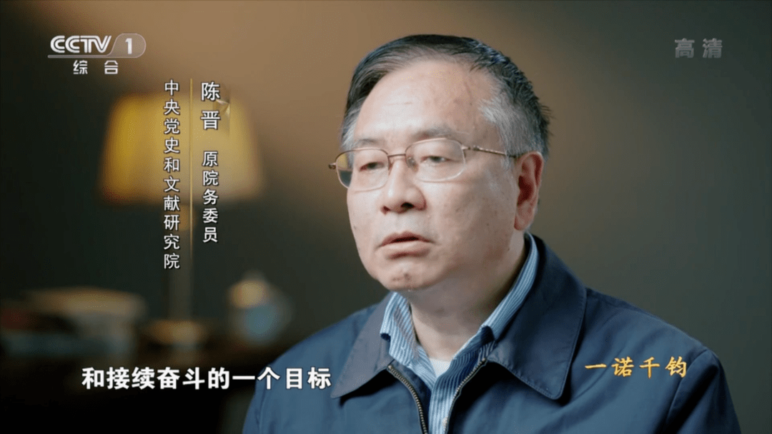 人民的小康一诺千钧清晰详尽梳理小康历史演进