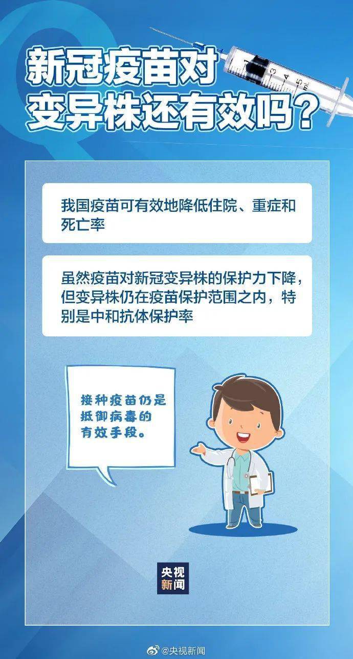 南京此轮疫情传播的病毒毒株是什么-达州新冠疫情最新情况