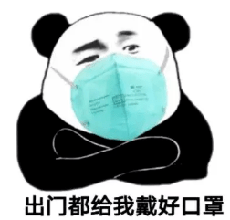 包装袋|@南京人，请戴好口罩