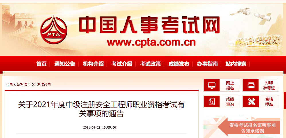 c20f719254ed4bcba80adfc057d564b1.png