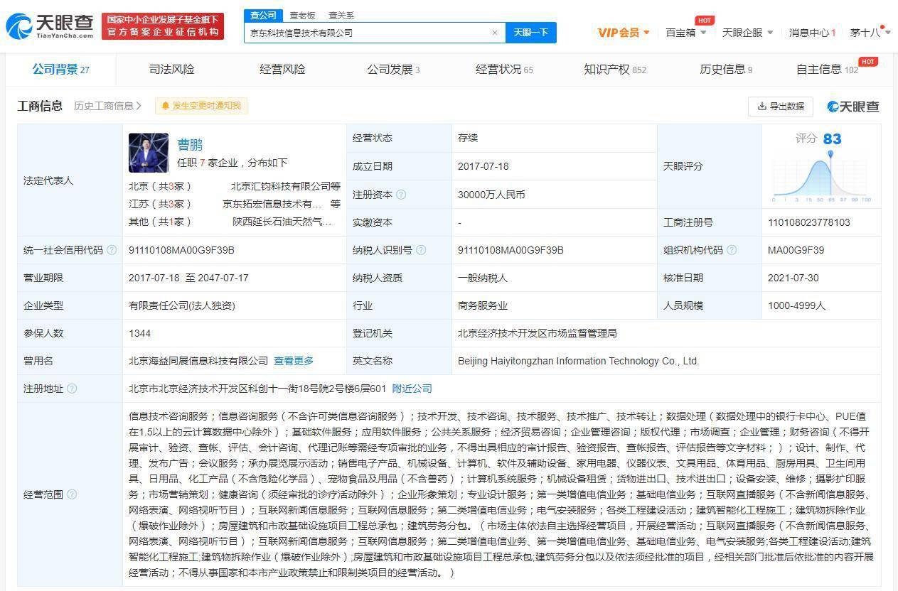 注册internet cb41bcf8f9b54787a11d66342cb857dc.jpeg