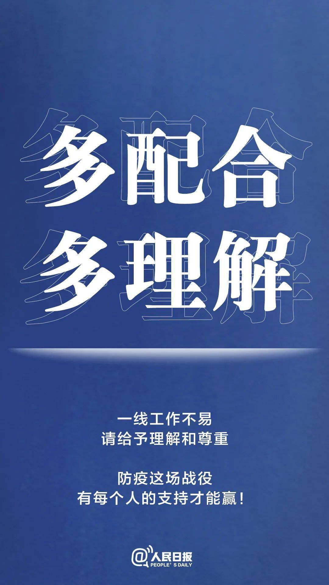 上海|警惕！本土新增61+23，在这8地！上海1例确诊，连夜大规模检测！国产疫苗对德尔塔变异株有用吗？