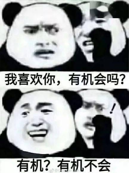 物理化学2021最新化学表情包来了论斗图我们化学党一直都是no1