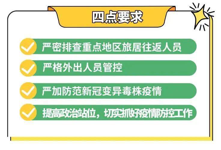 安徽疫情防控最新态势 e433645ceb76469db5be881c1ef2974f.jpeg