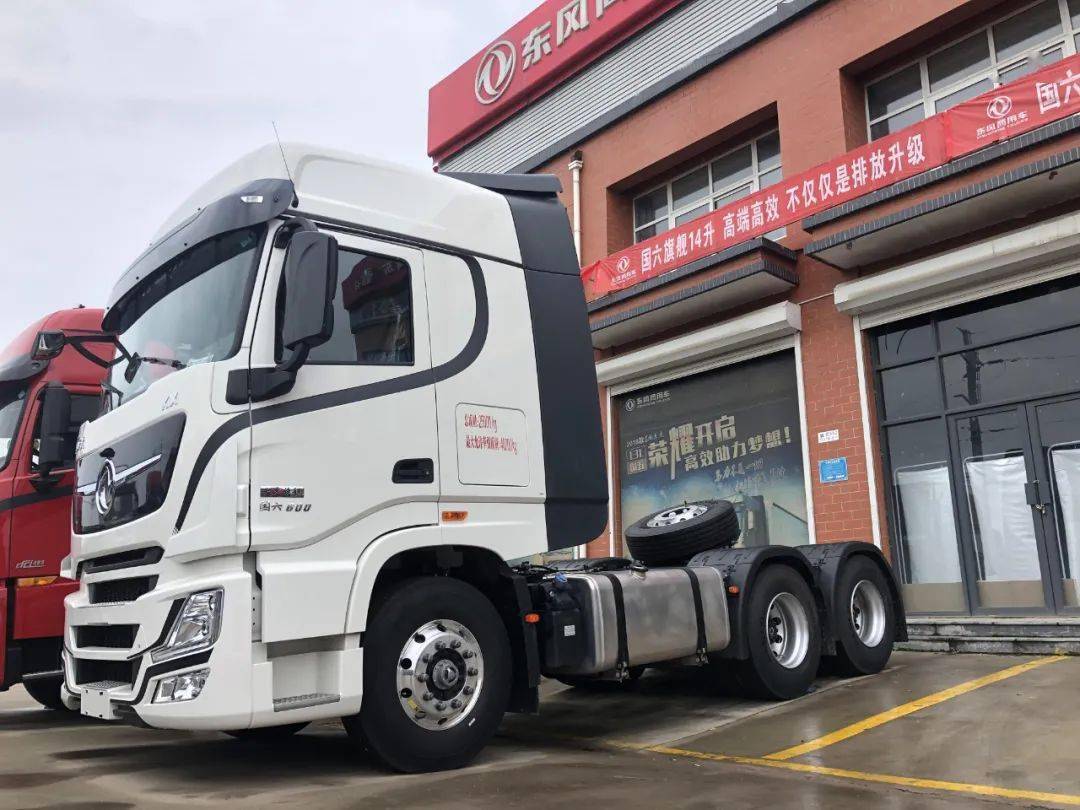 东风天龙旗舰kx王者版国六600马力配伊顿自动挡变速箱售价45万卡友们