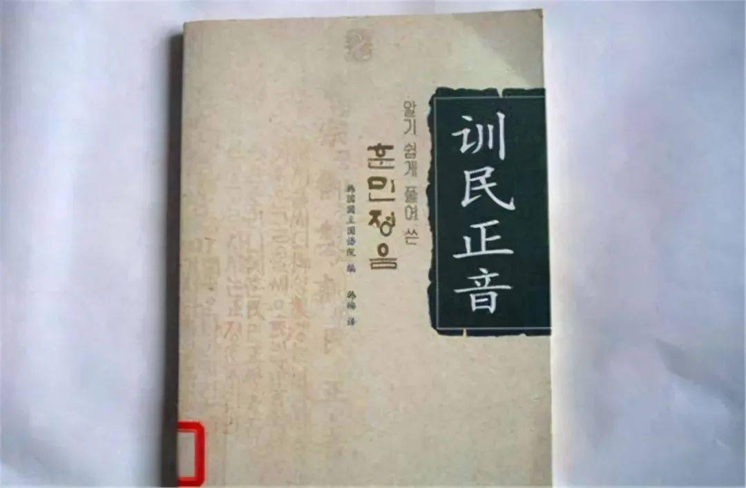 韩国首都的中文名称为何由“汉城”改为“首尔”亚新体育(图10)