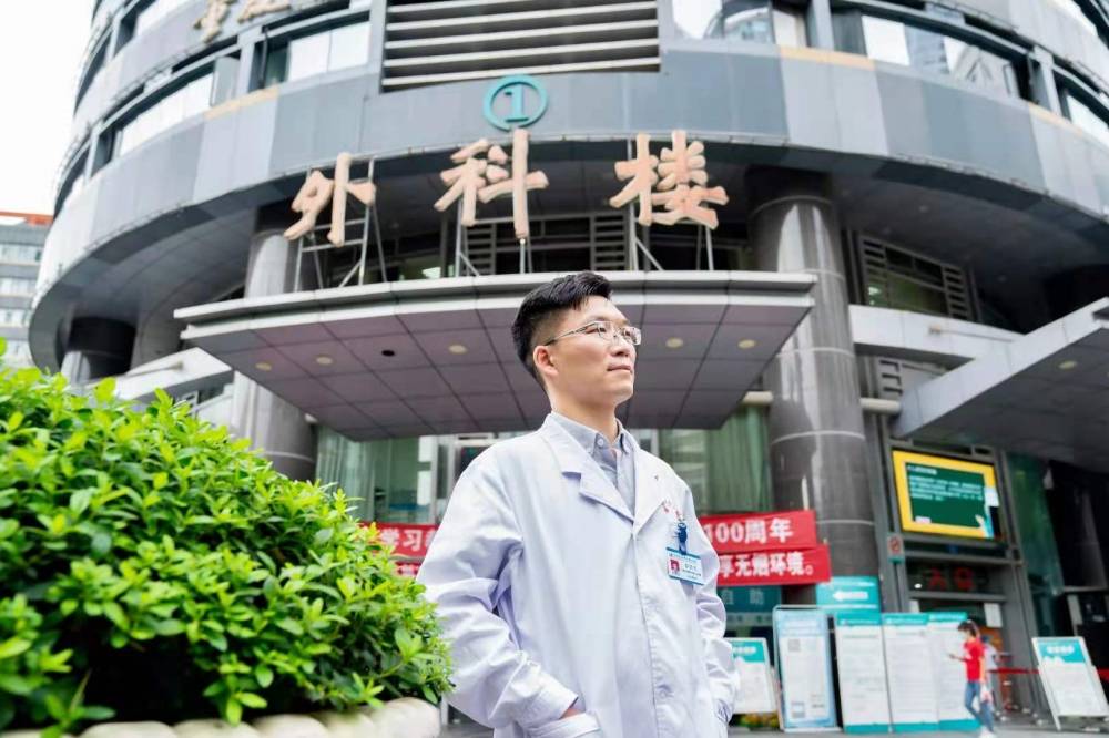 重医二院聚焦新星第39期罗浩军治愈顽疾留住美丽