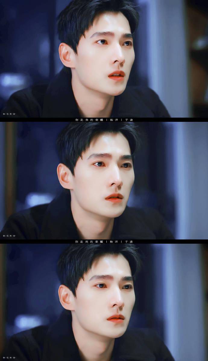 App|杨洋《你是我的荣耀》海报出炉 星光点缀,逐梦前行!