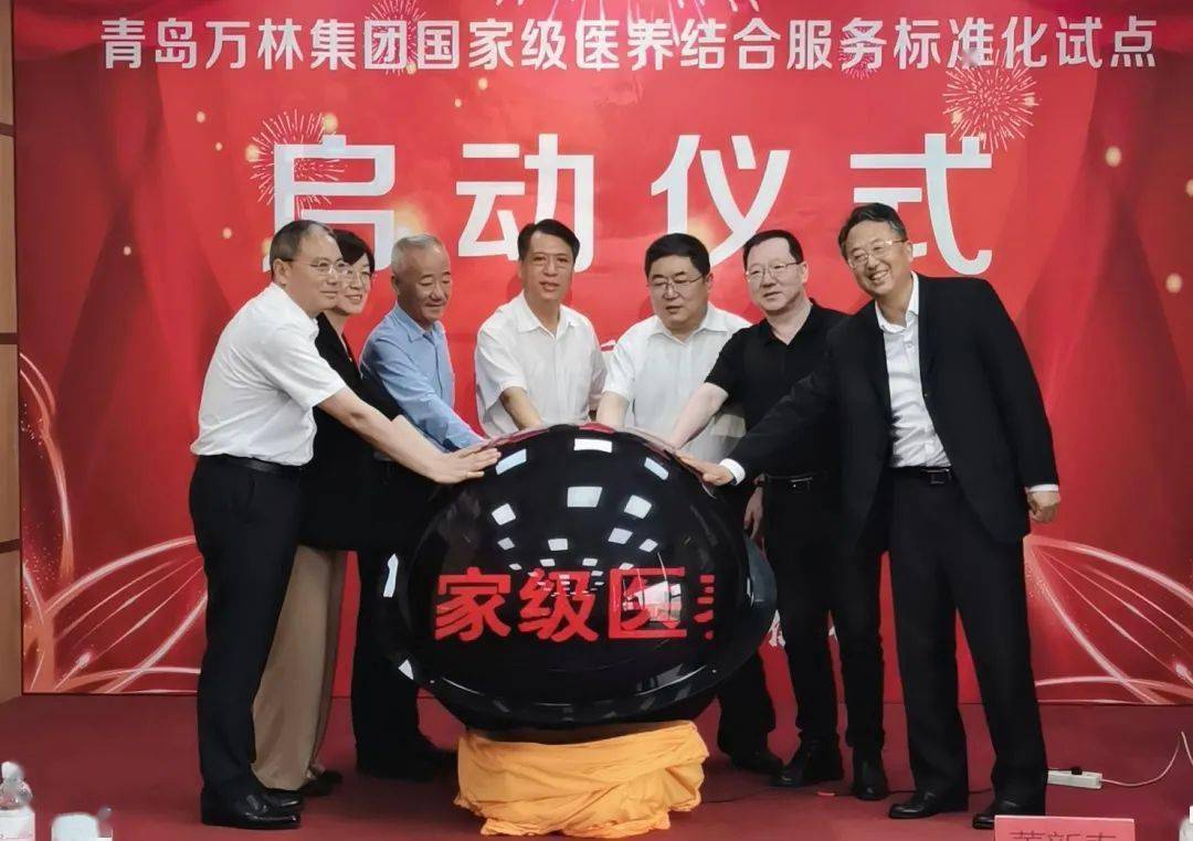 助老爱老德行天下李言涛30年打造万林医养金字招牌