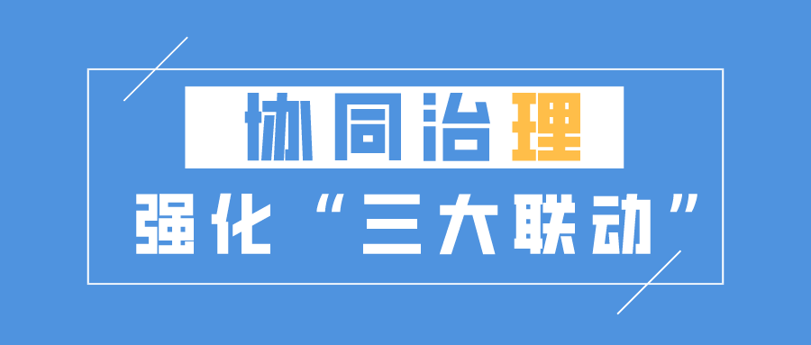 罗源县社区“微”“智”“理”工作法获评全省优秀