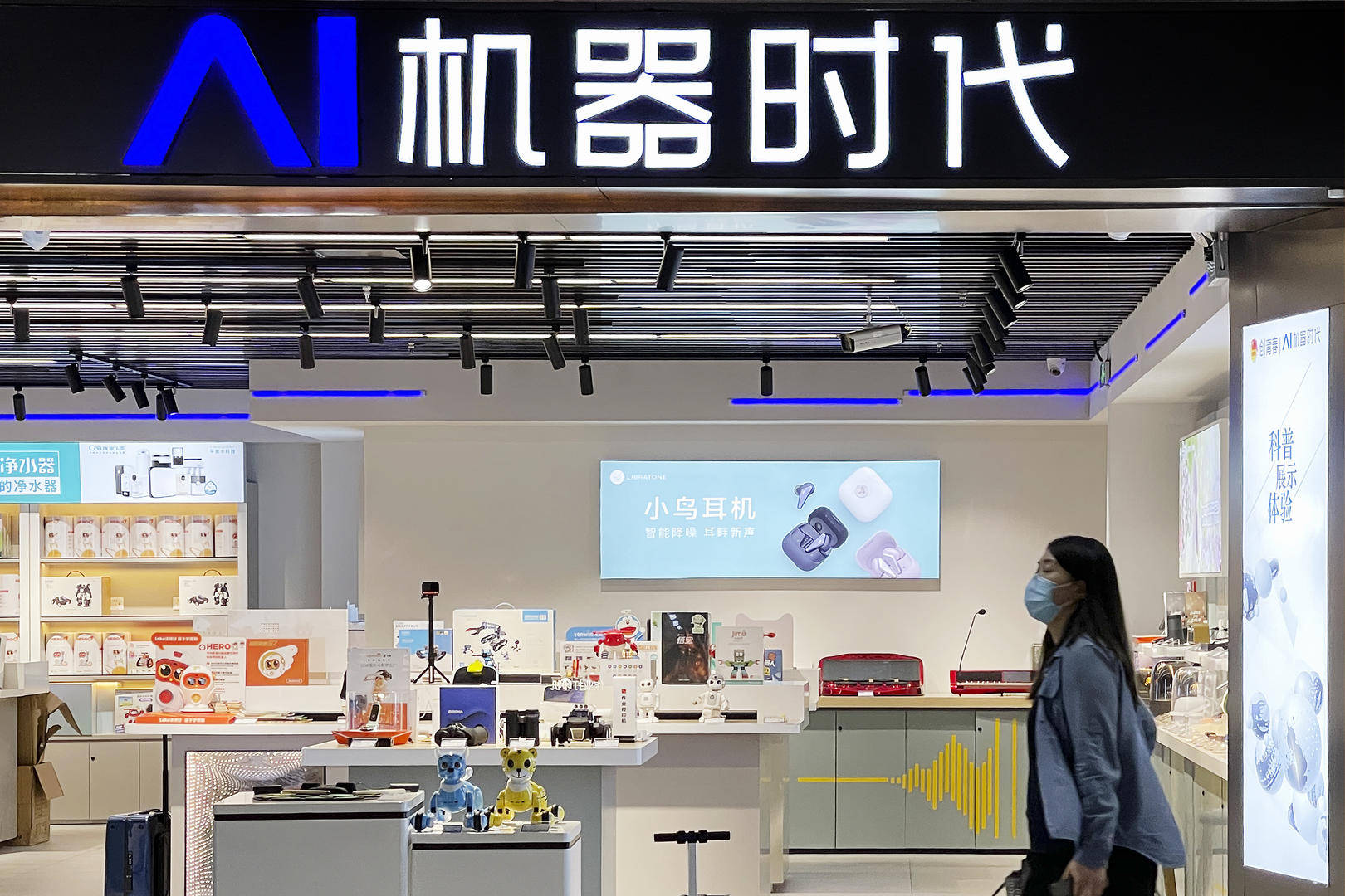 新登|瞄准“新赛道”，成都如何谋定AI棋局？