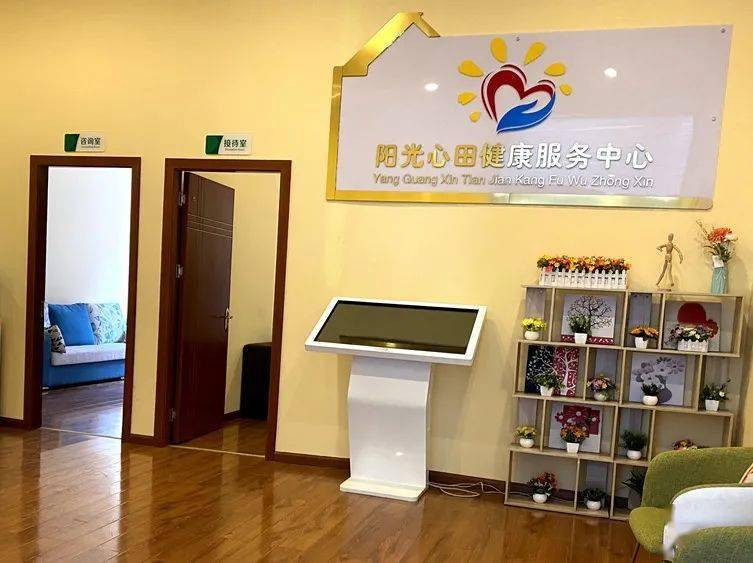 全省最佳职工心灵驿站仅10个攀钢占一席