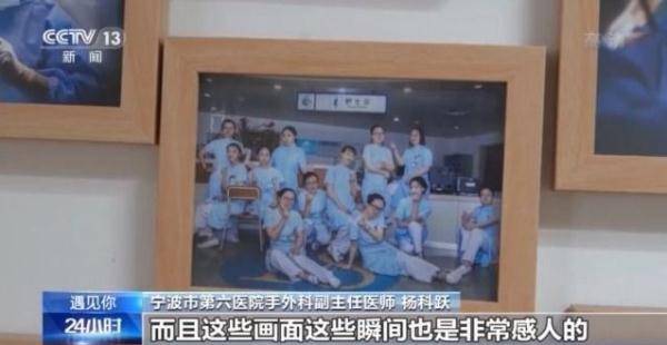 笑脸|医身更医心！外科医生杨科跃：用镜头记录100多名患者愈后笑脸