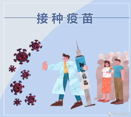 市民|青岛超650万人接种两针