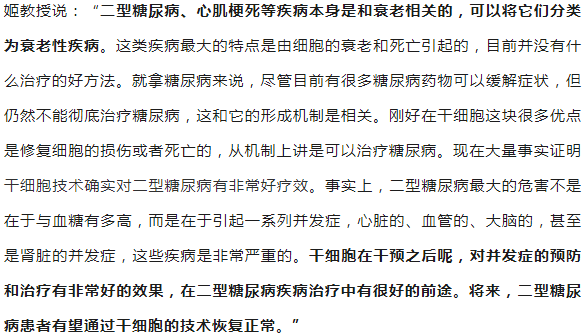 愈合简谱_伤口愈合图片(2)