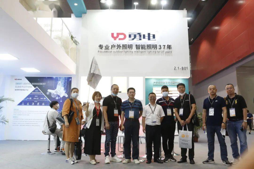平台|直击光亚展现场 | 勇电携多款灯光解决方案亮相广州，赋能智慧照明