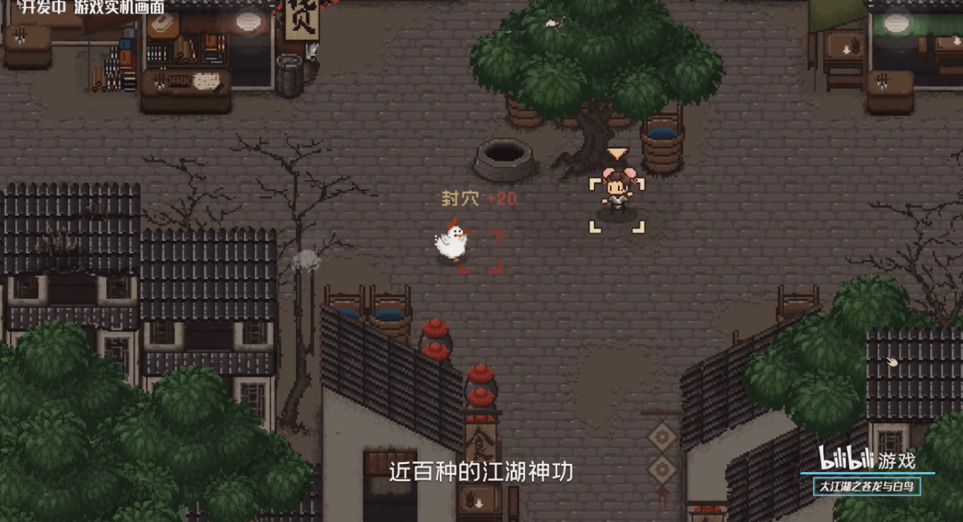 代号|直击B站2021游戏发布会：6款自研手游，品类比想象中更多元