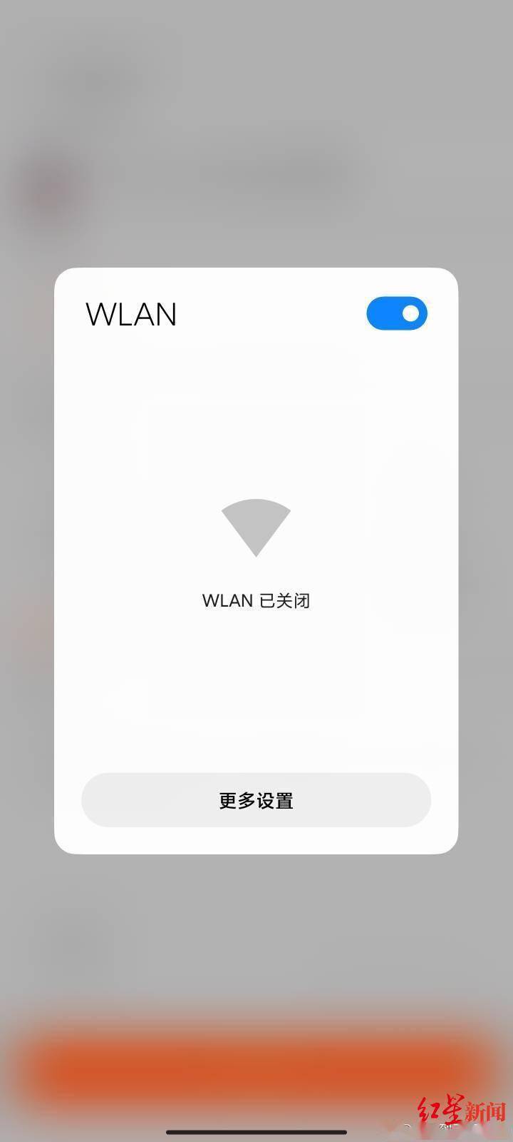 系列|小米高端手机11系列出现问题，维权群人数超1800